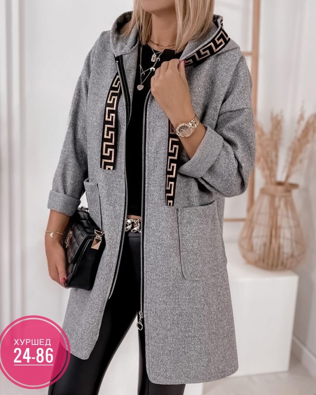 кашемир пальто,стильное пальто,женские кардиганы,пальто кашемировое женское,кардиган пальто