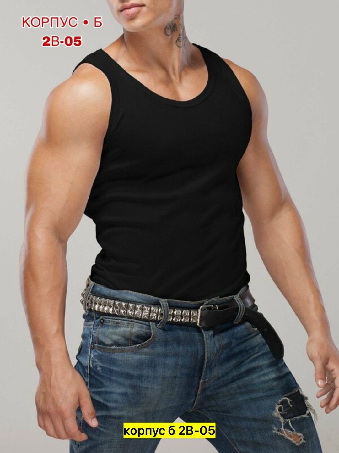 майка бельевая мужская,майка мужская,майка для мужчин,майка мужская черная,майка