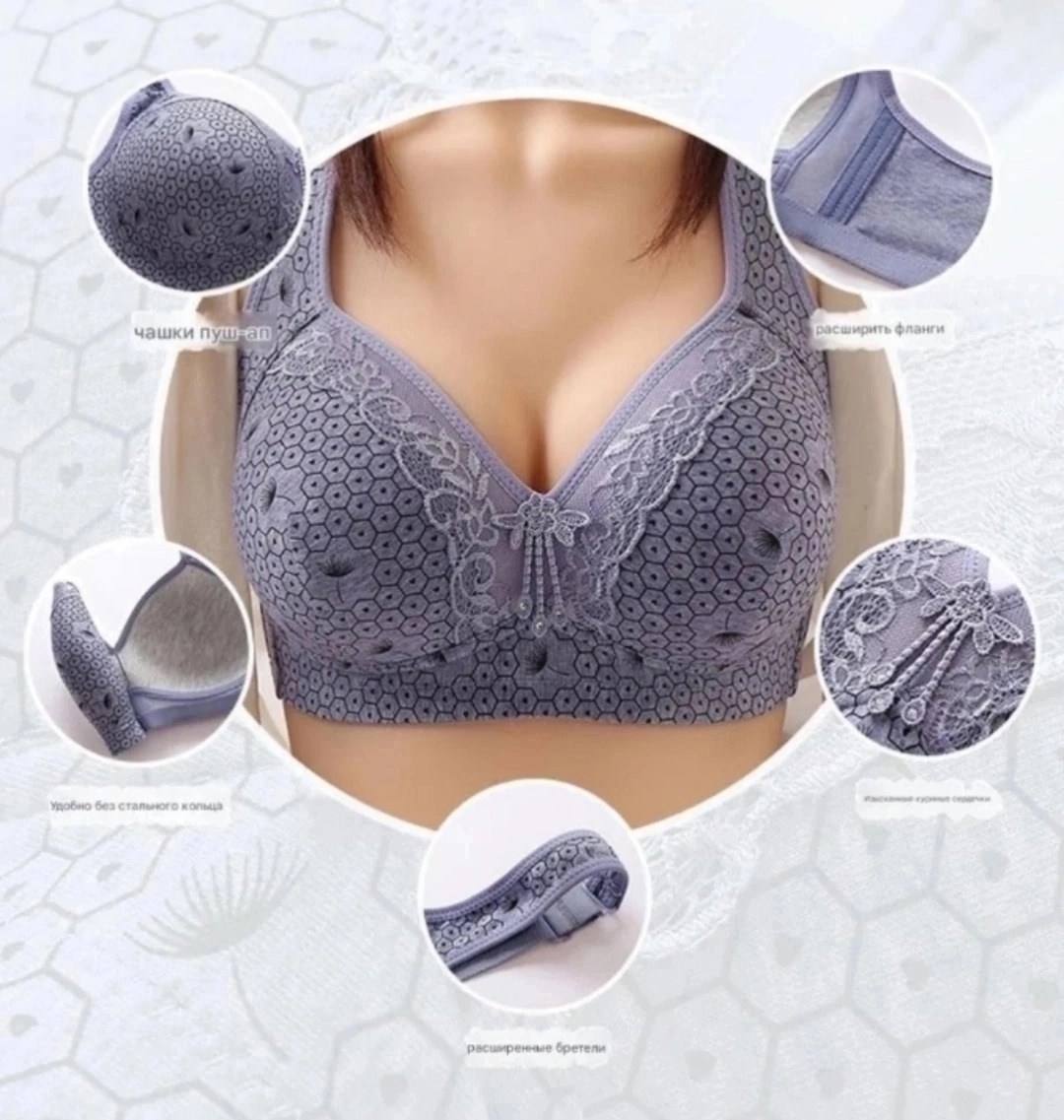 бюстгальтер,бюстгальтер женский без косточек,бюстгальтер женские,нижнее белье бюстгальтер,бюстгальтер для женщин