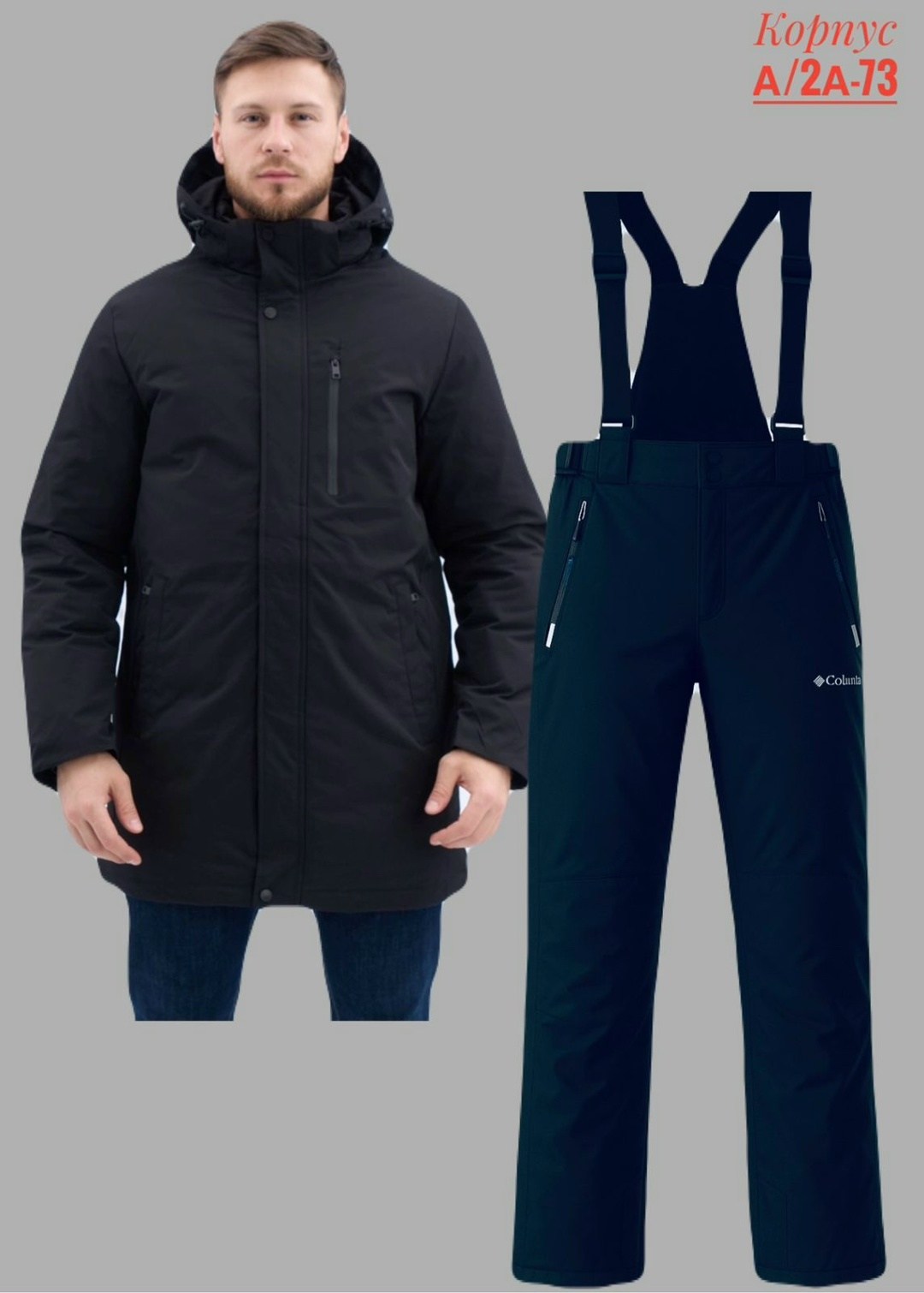 куртки зимние мужские,куртка мужская,куртка длинная зимняя,куртка зимняя,демисезонная куртка