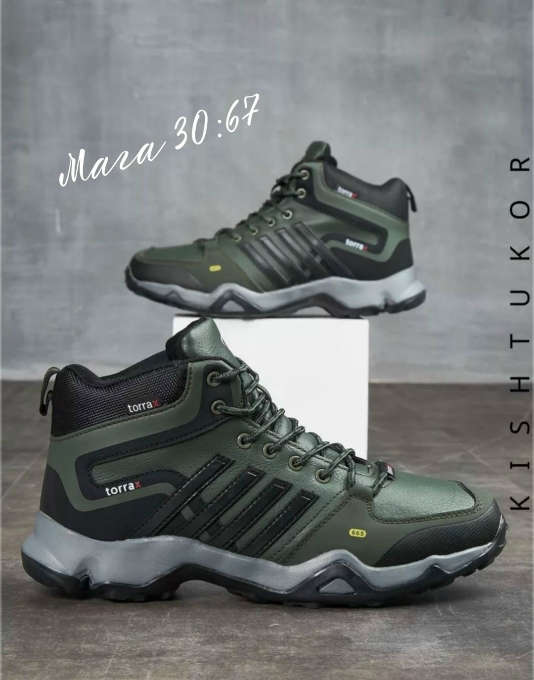 зимние кроссовки adidas,зимние мужские кроссовки adidas,adidas кроссовки мужские,мужские кроссовки зимние, мужская кроссовки