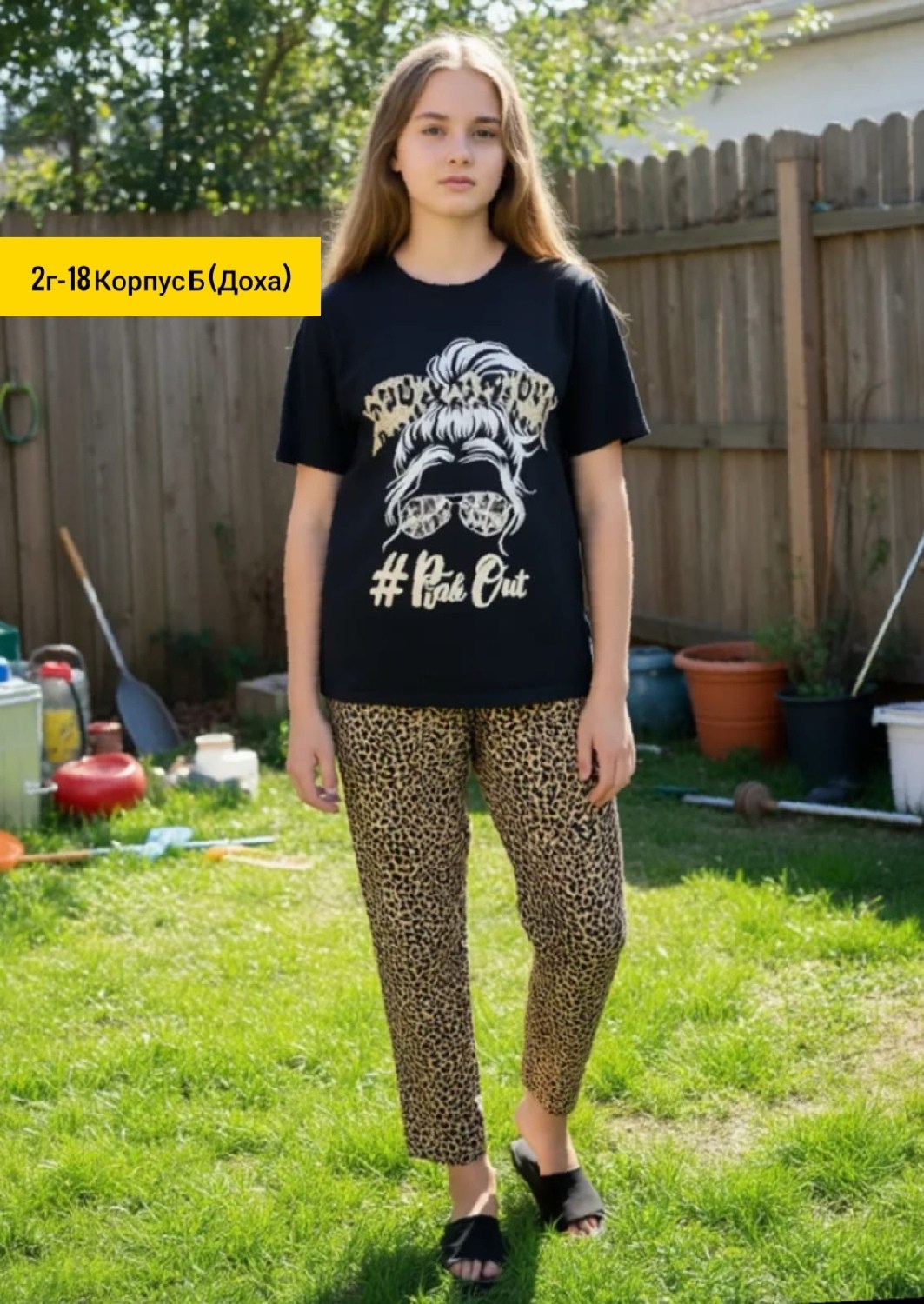 костюм пижама с брюками,пижамы женски,костюм с брюками,домашний костюм пижама,пижама домашняя костюм со штанами