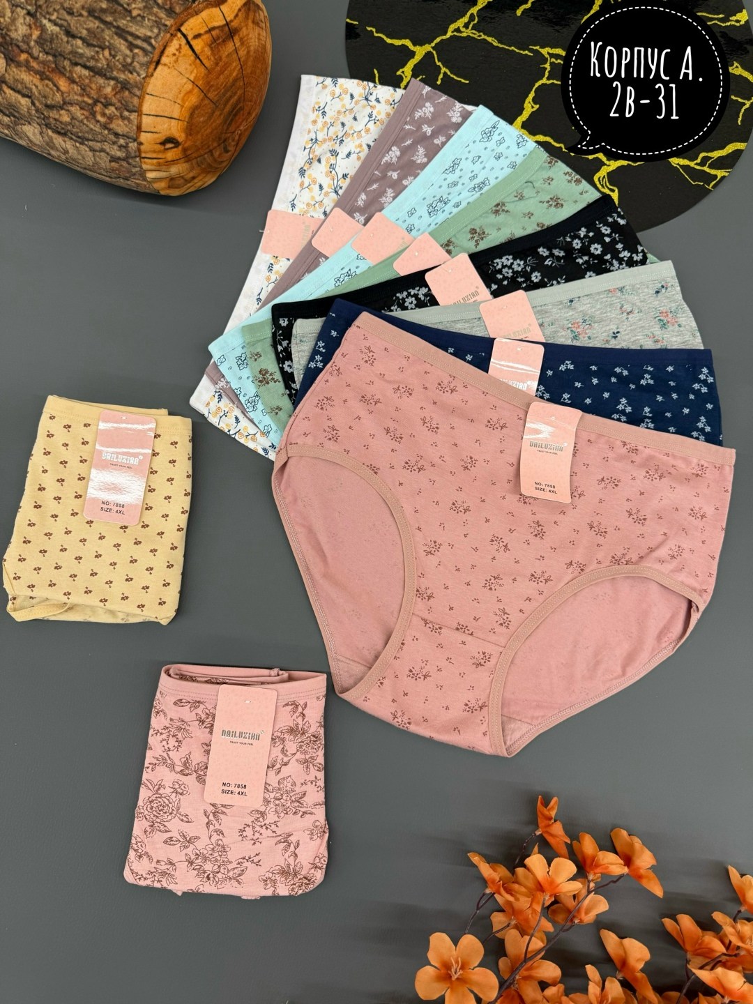 комплект женских трусов,трусы набор женские хлопок слипы,трусы женски,трусы женские хлопок,женский трусы