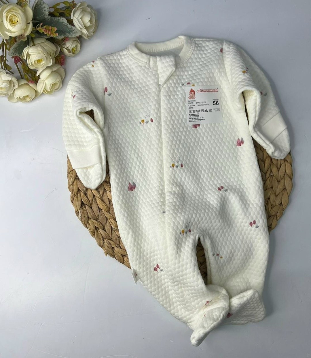 комбинезон трия для новорожденных,одежда для новорожденного,комбинезон для новорожденного,слип комбинезон,комбинезон детский