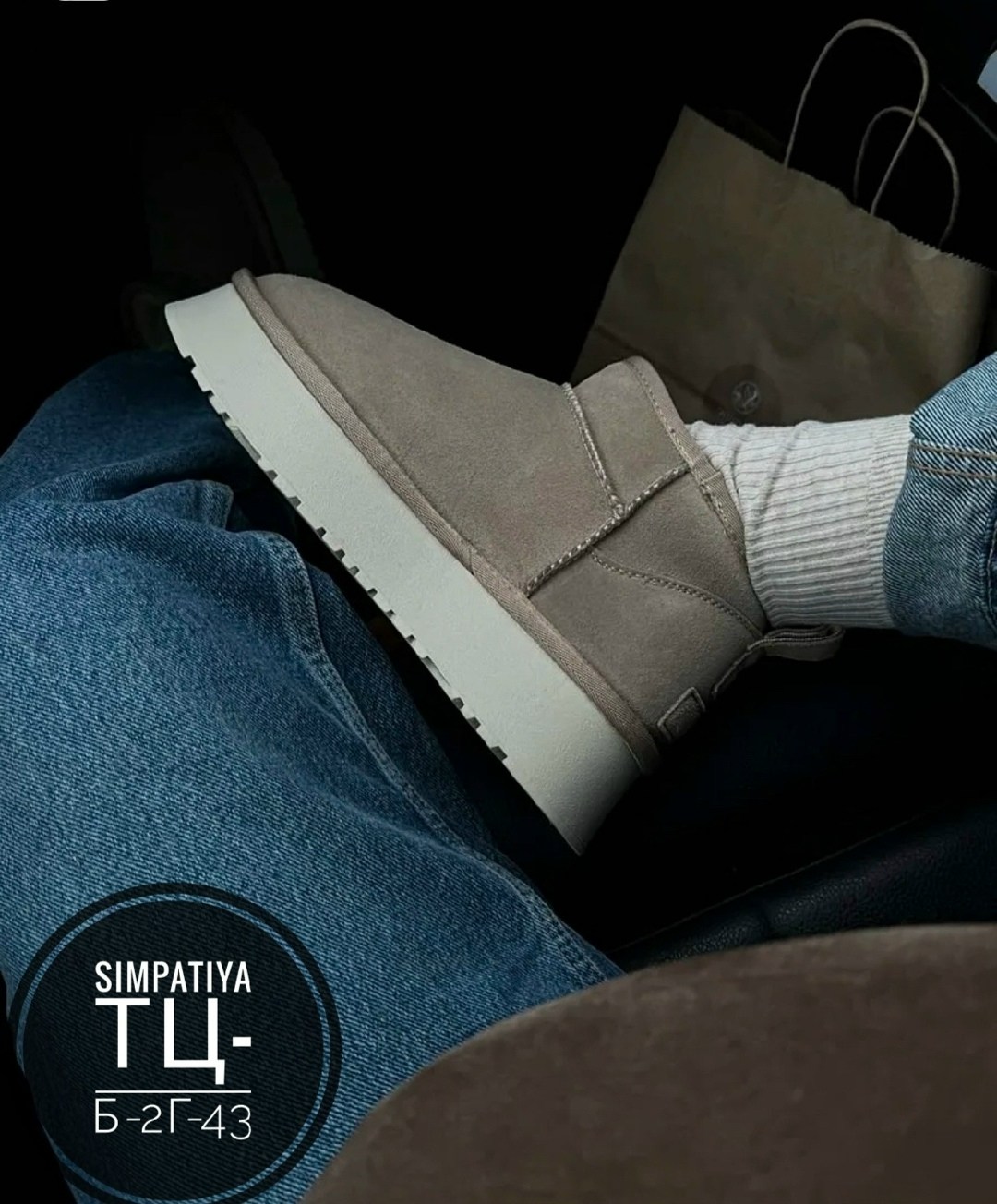 ,угги женские,женские угги зимние,модные угги,угги женские ugg