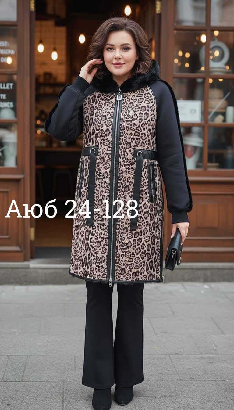 комбинированное пальто,кардиган пальто,пальто женский,пальто,демисезонное пальто