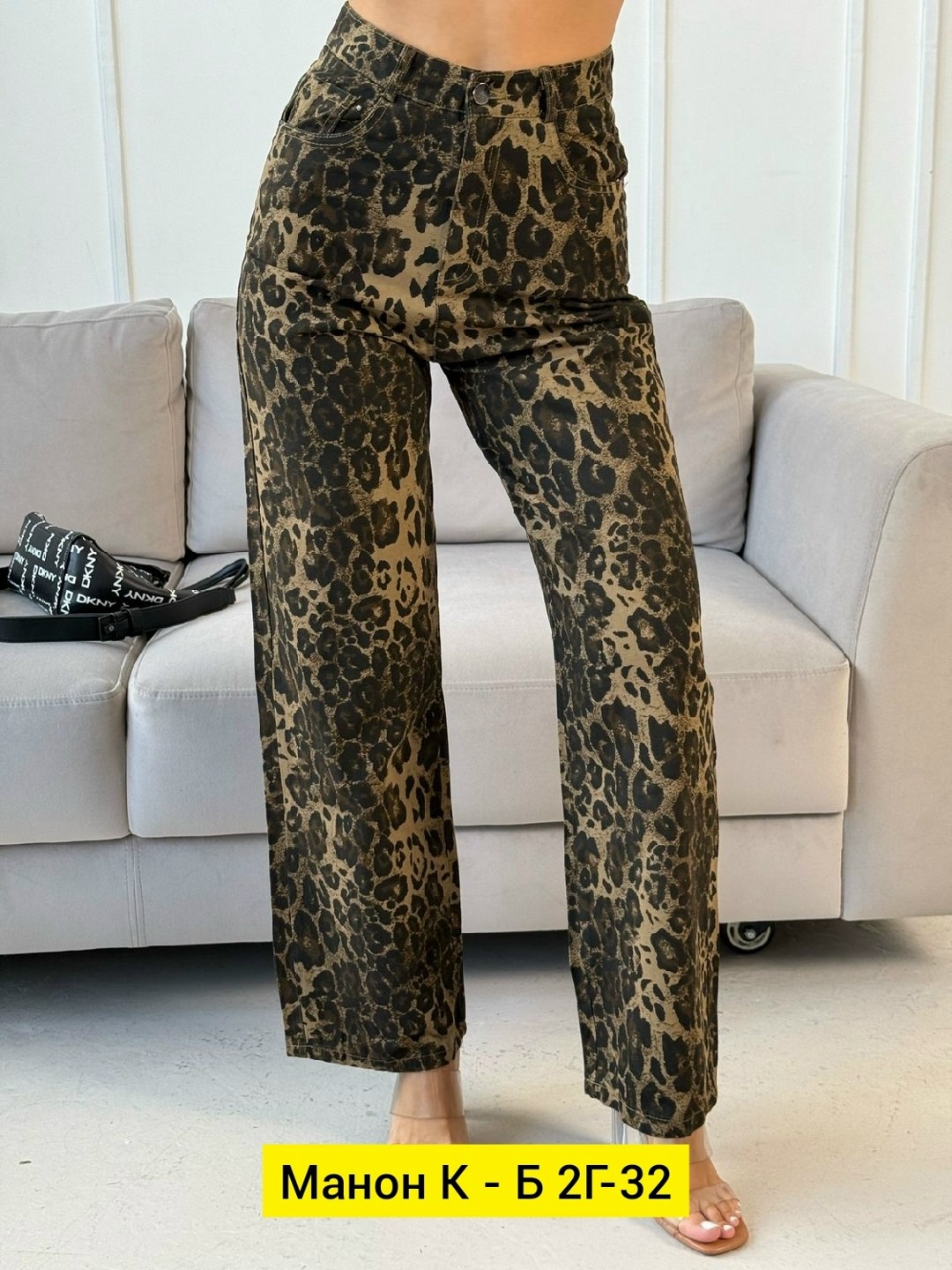 джинсы брюки,женский брюки,леопардовые брюки,женские джинсы,брюки модные