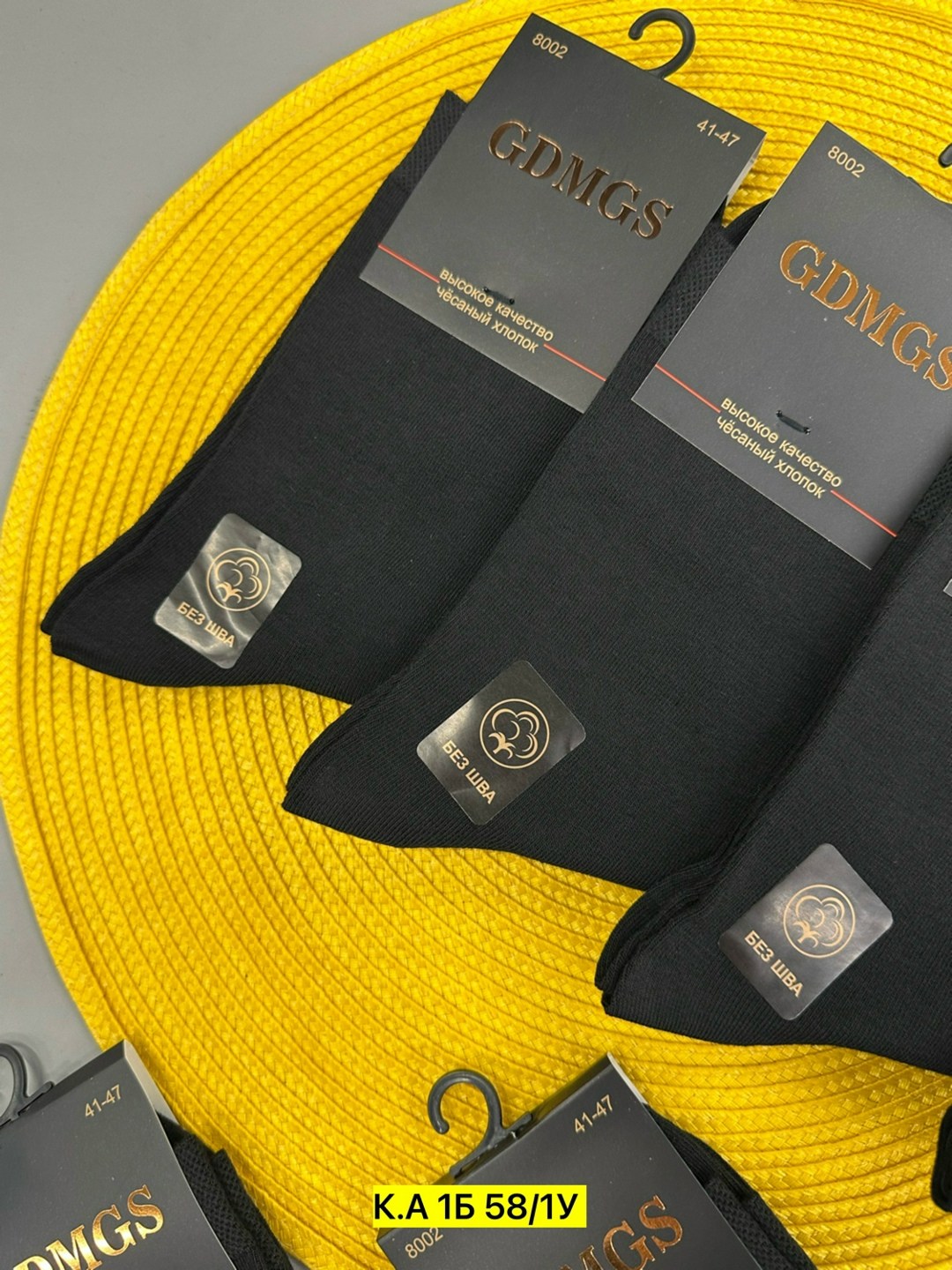 мужские носки,носки мужские классические,носки классические,носки мужские 10 пар,носки пара