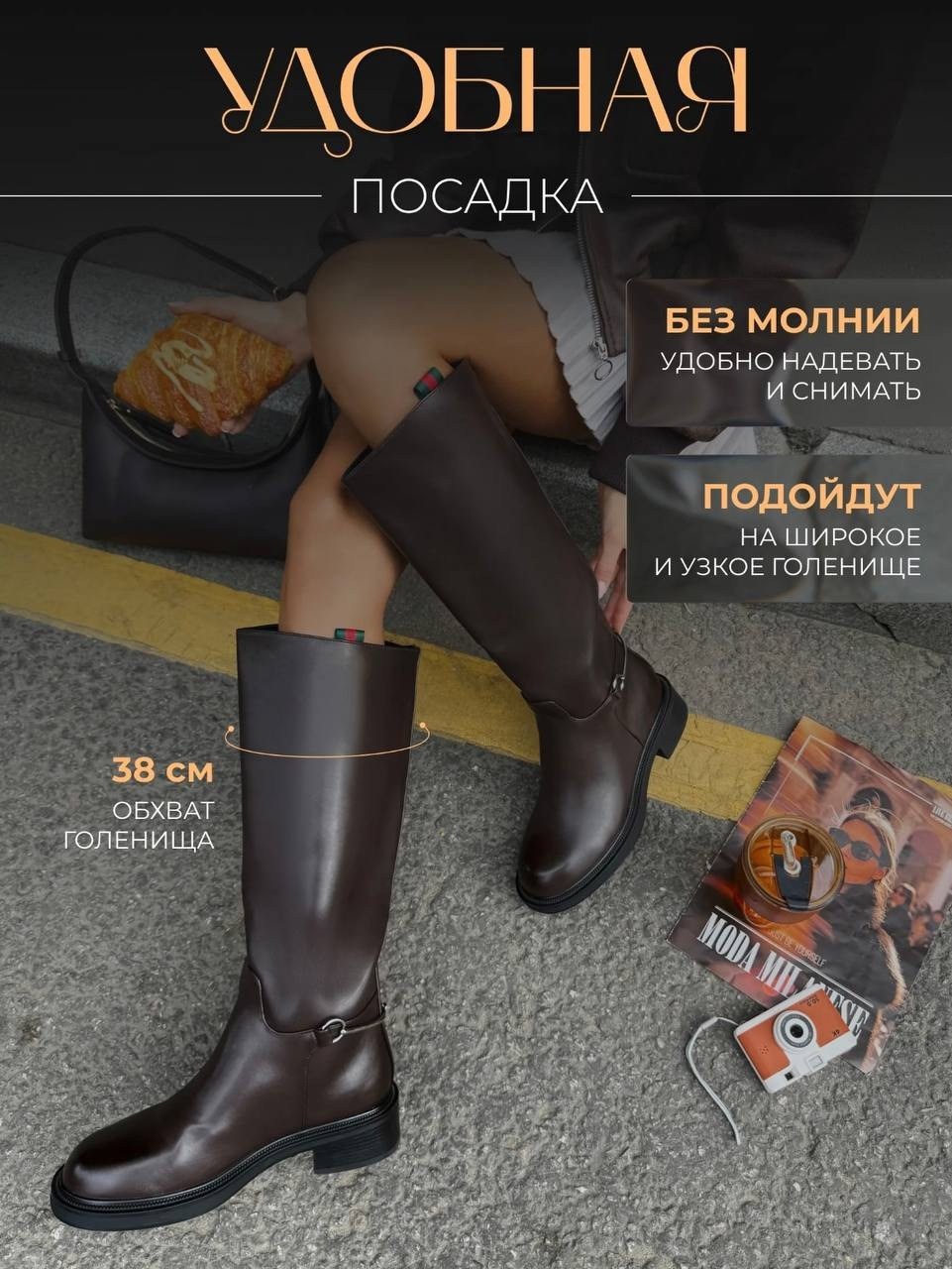 жокейские сапоги женские эконика,сапоги демисезонные женские,стильные сапоги,сапоги демисезонные,сапоги высокие