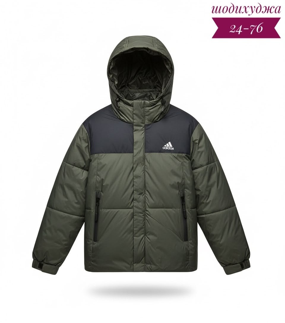 куртка adidas,зимняя куртка адидас,куртка мужская adidas,пуховик adidas,куртка адидас