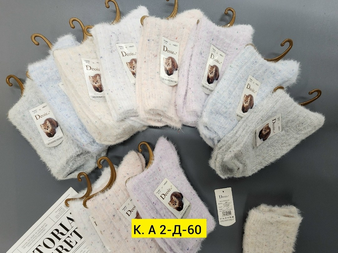 носки женские,носки женские 10 пар,женские носки теплые,комплект носки женские,носки теплые