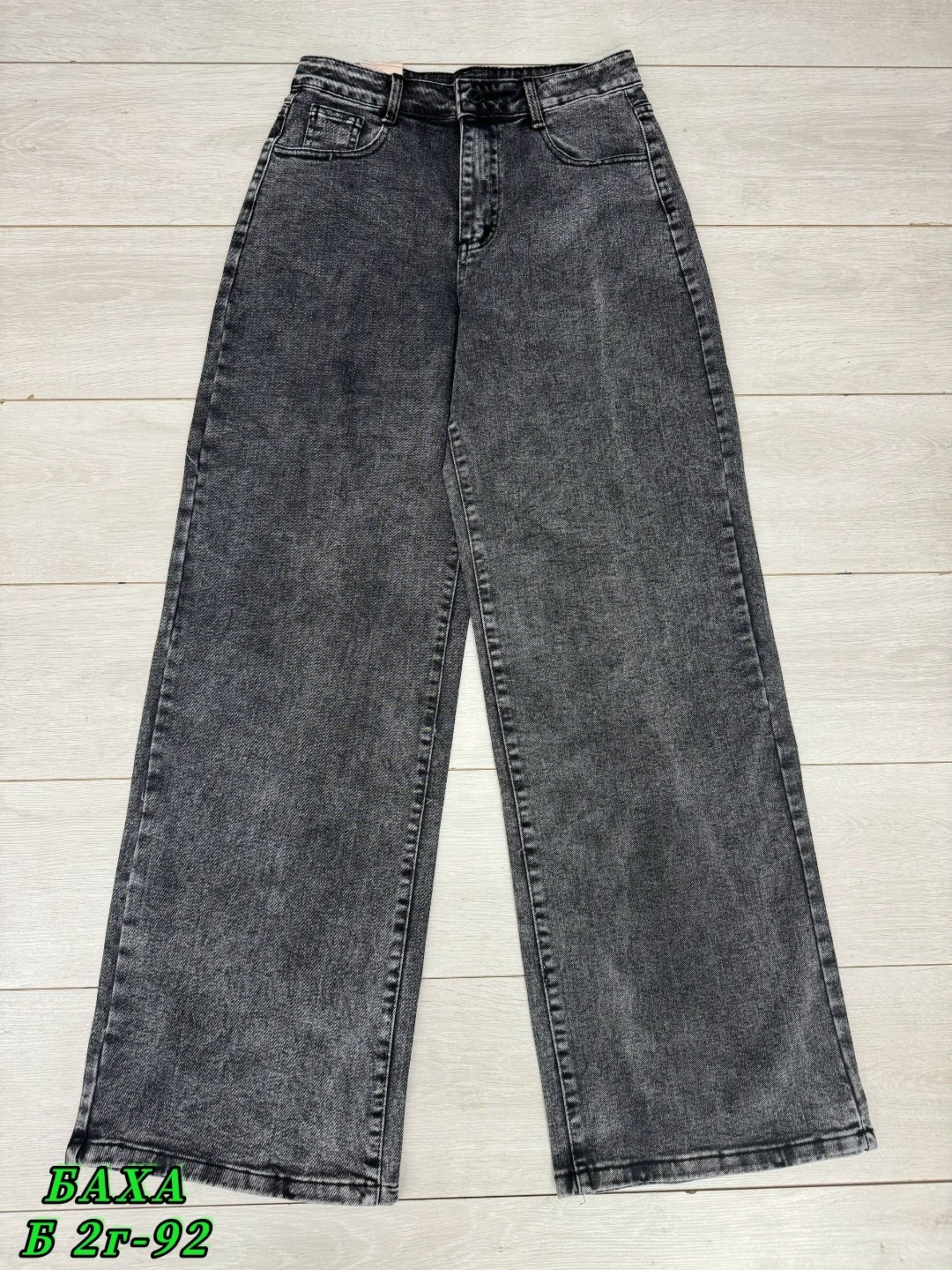 джинсы широкие,джинсы женские,джинсы широкие трубы,модные джинсы,штаны джинсы