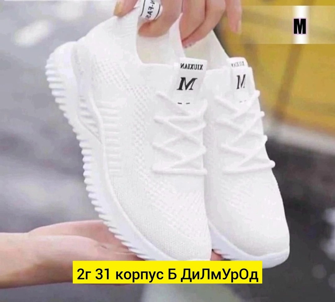 кроссовки женскиe,кроссовки,кроссовки женские летние,кроссовки женские белые,белые кроссовки