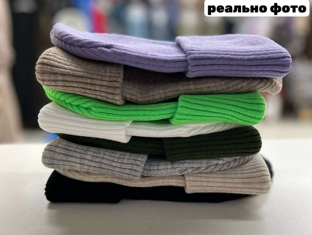 бини шапка,брендовые шапки,вязаная шапка,шапки трикотажные,шапка бини вязаная