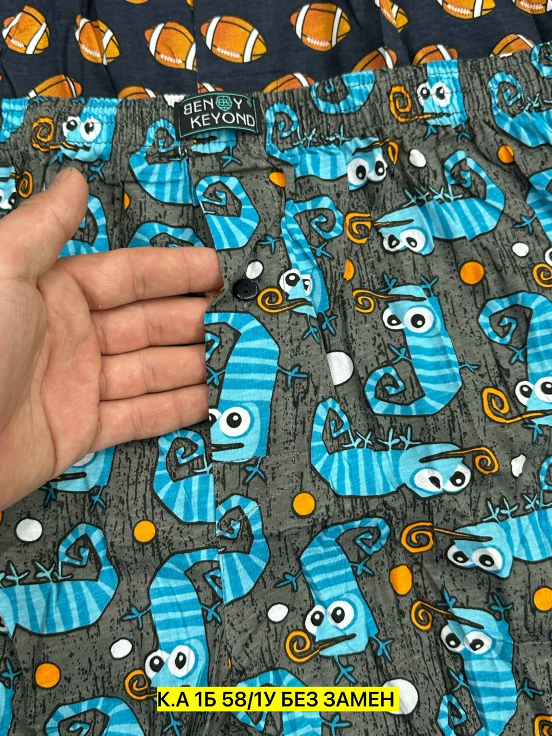 семейные мужские трусы,трусы мужские beny keyond,трусы мужские,прикольные трусы мужские,комплект трусов мужских