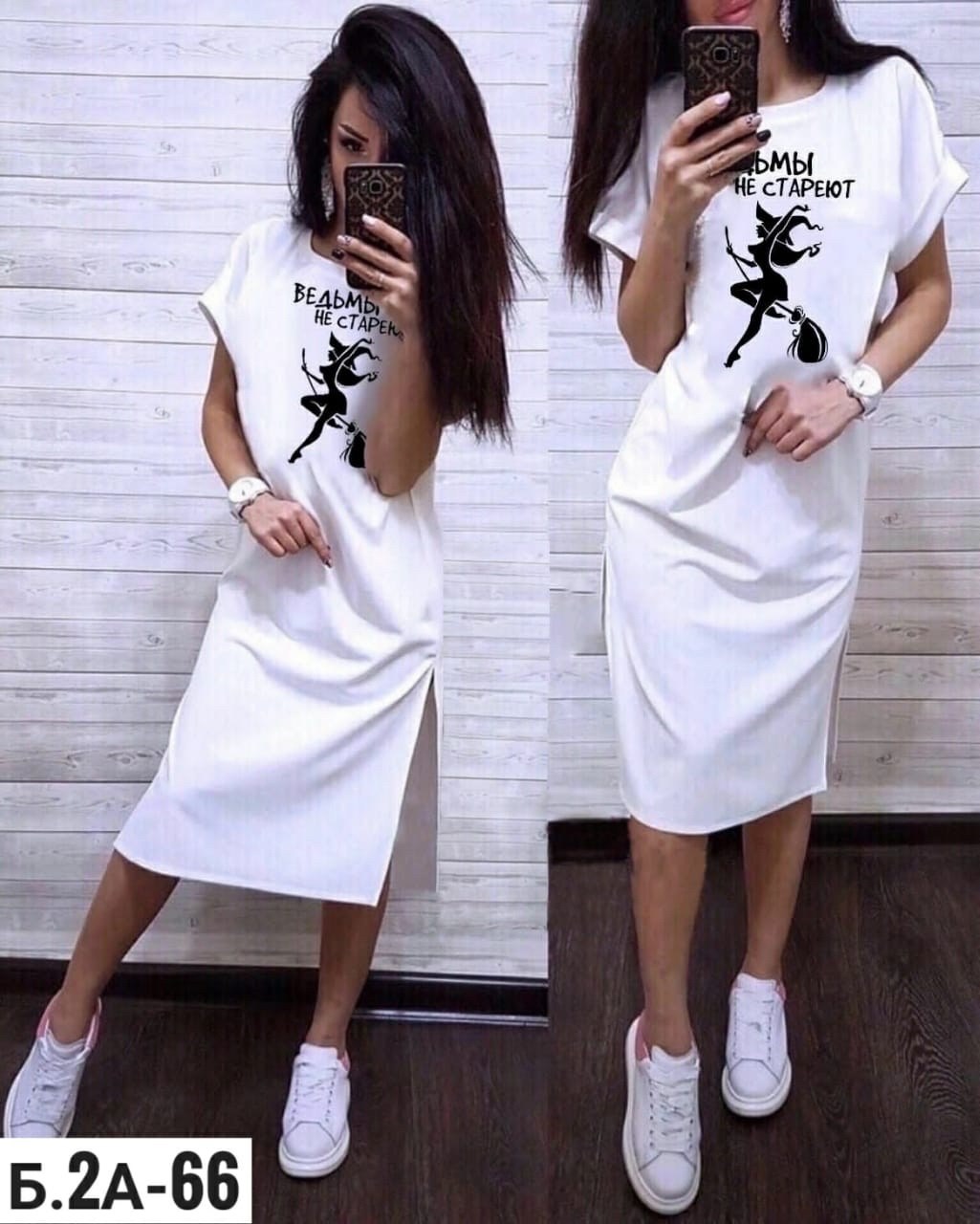 туника женская,платье женская,одежда женская,платье и туника,платье туника женская