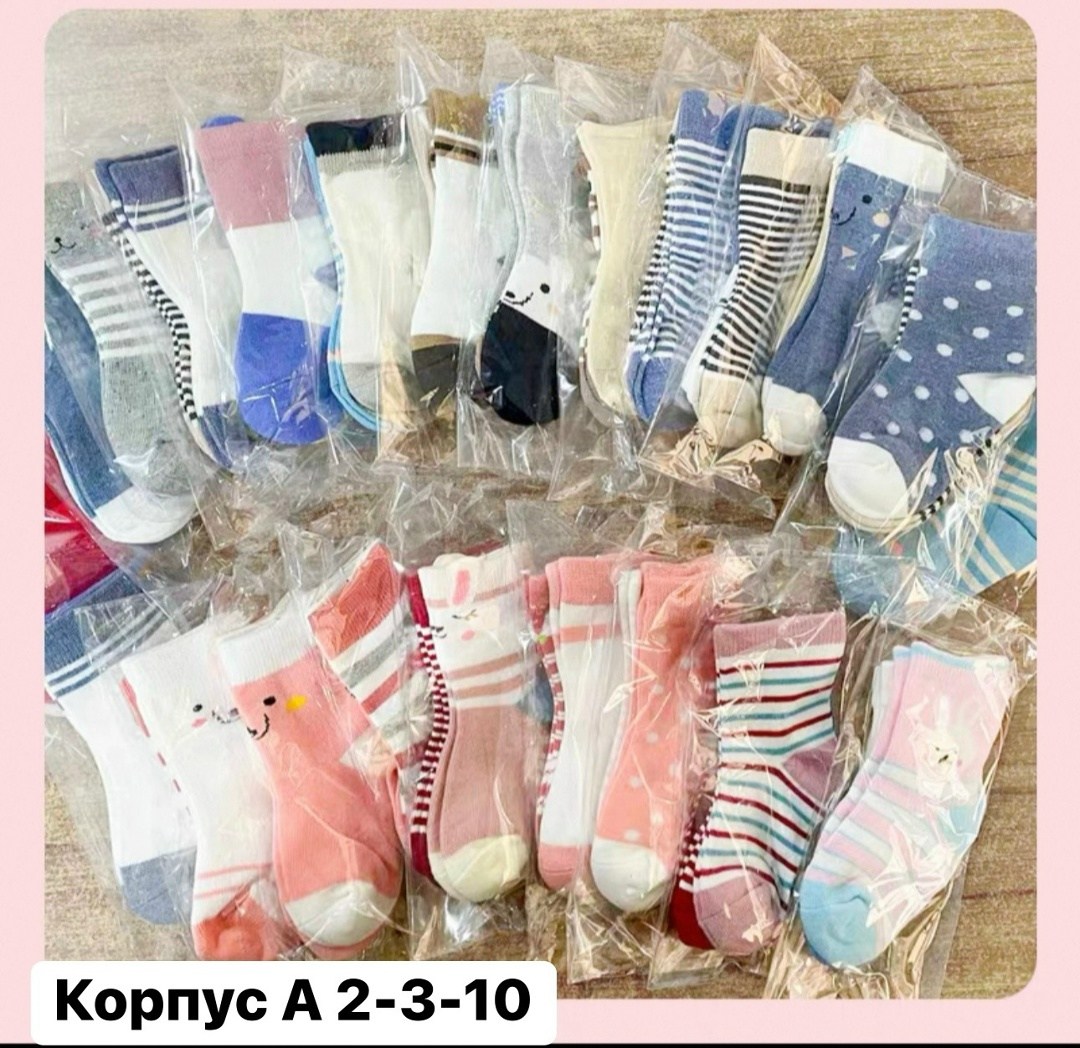 носки детские для девочек,детские носки хлопковые,детские носки для новорожденных,детские носки,носки набор детские