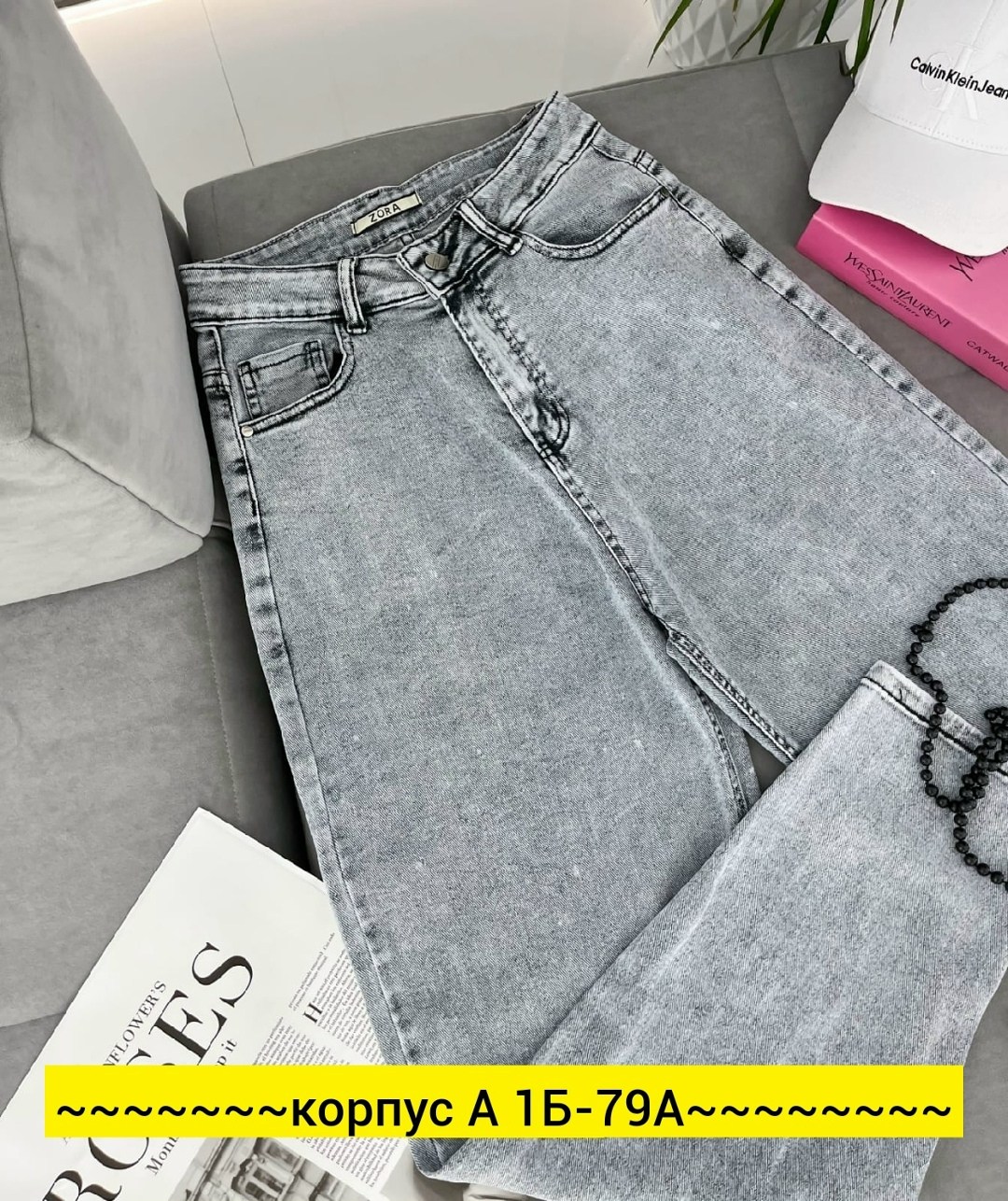 женские джинсы,джинсы брюки,джинсы стильные,джинсы мом,джинсы джинсы