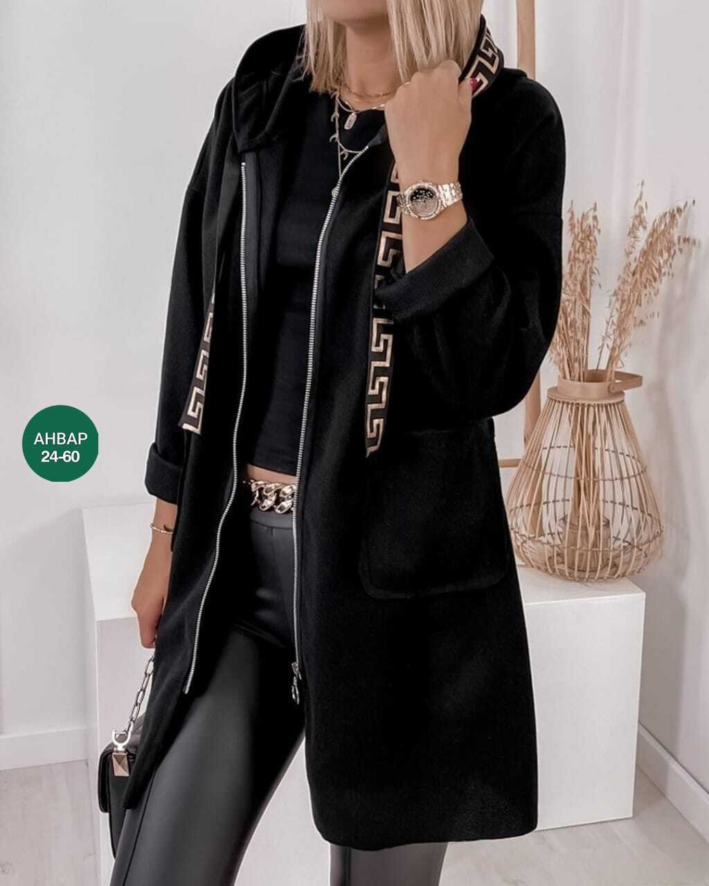 кардиган женский,кардиган женский модный,кардиган,модные кардиганы,кардиган теплый женский