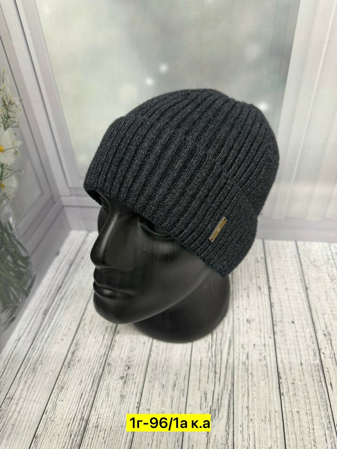 мужская шапка,шапка мужская зимняя,вязаная мужская шапка,шапка мужская зимняя вязаная на флисе бини,мужская шапка бини