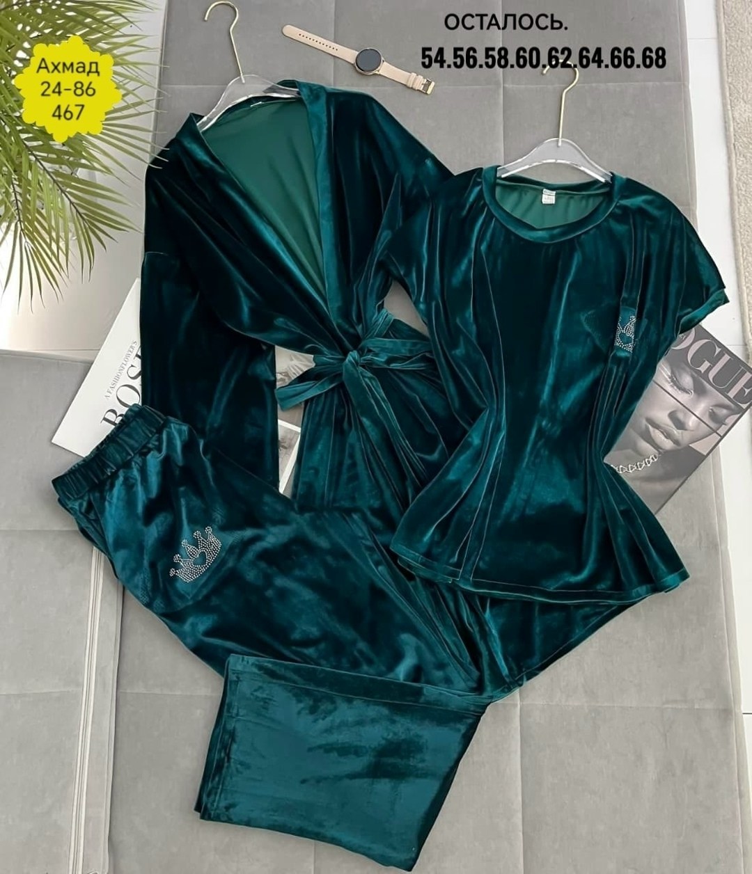 комплект пижама,велюровый комплект,домашний костюм велюровый,домашний костюм,пижама велюр