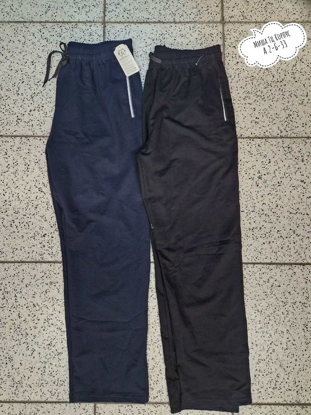 спортивные брюки,брюки мужские спортивные,спортивные штаны,брюки мужские,штаны мужские спортивные