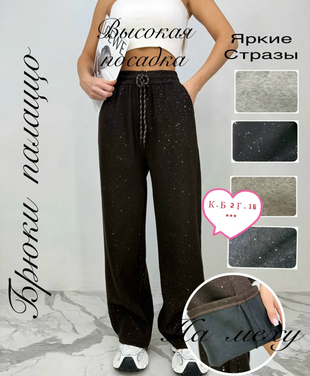 спортивные брюки,брюки штаны,повседневные штаны,спортивные штаны,женские штаны