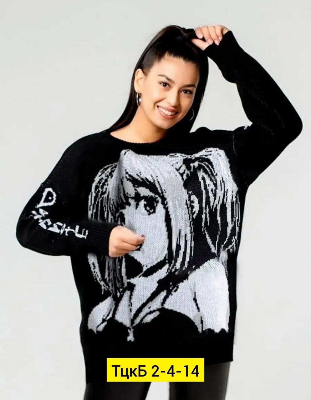 свитер с принтом,кофта с аниме,свитшот аниме вязаный,свитер с мисой тетрадь смерти,свитер аниме