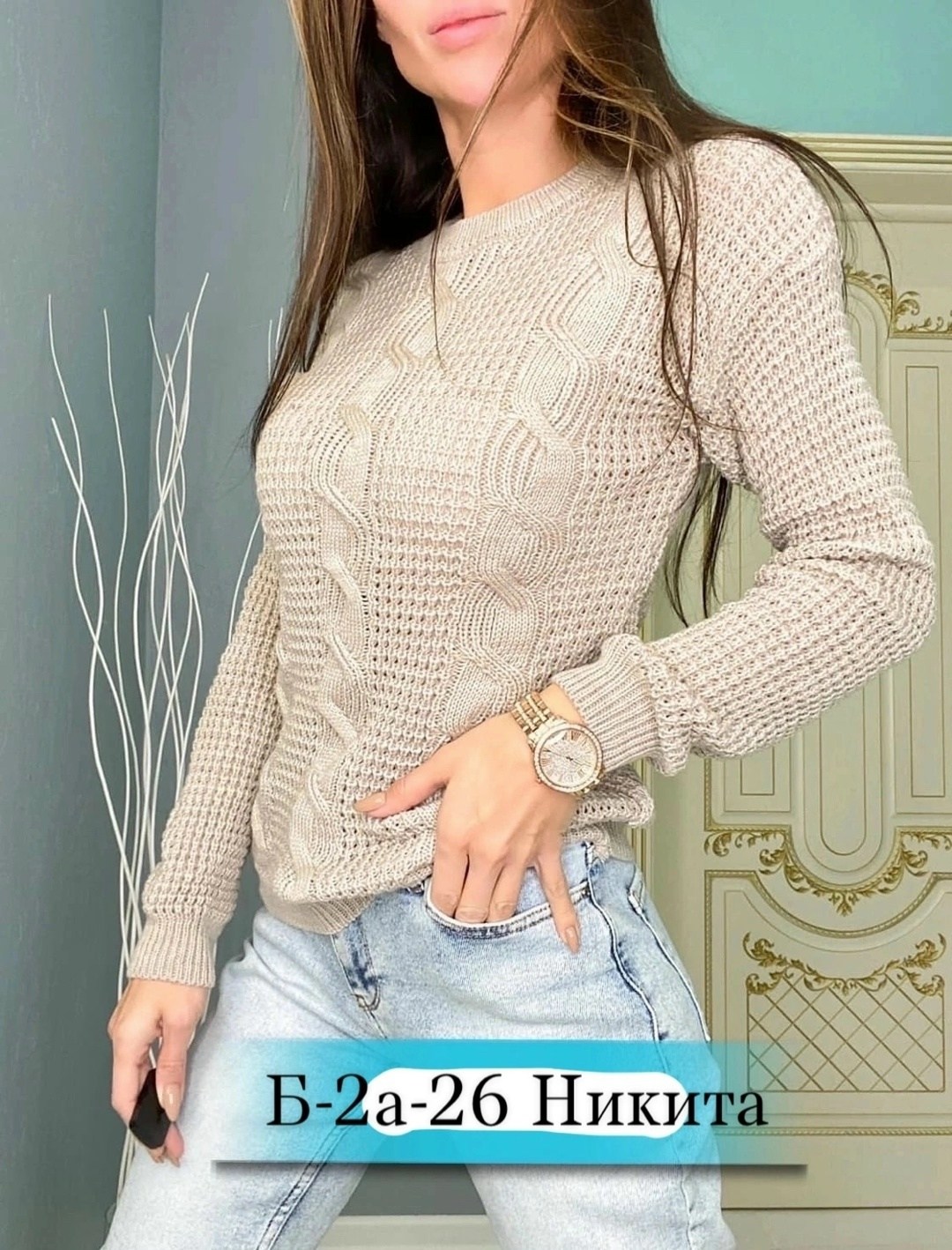 вязаные свитера женские,бирюзовый джемпер,вязанная кофта,бирюзовый свитер,вязаный лонгслив