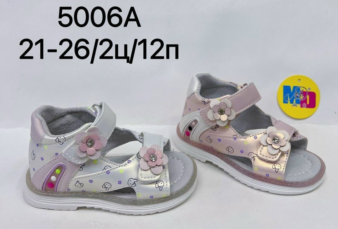 детские сандалии,,босоножки сказка для девочки,босоножки детские,босоножки для девочек