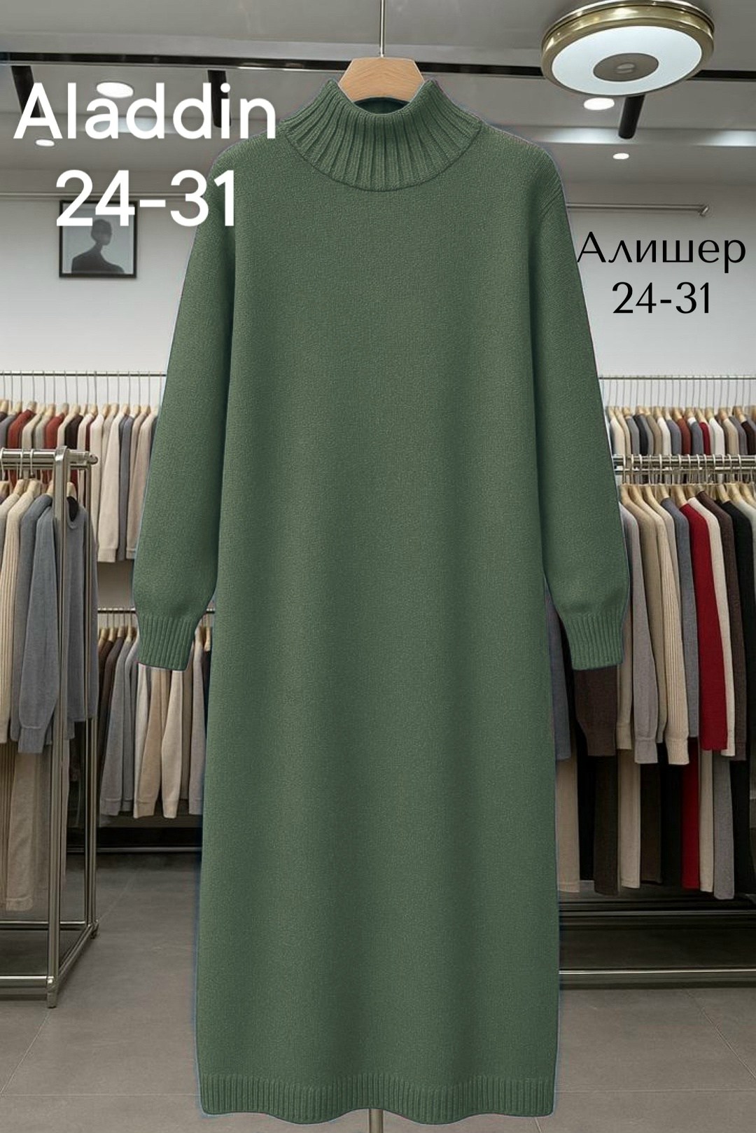 платье женская,длинное теплое кашемир платье,теплое платье,трикотажное платье,шерстяное платье