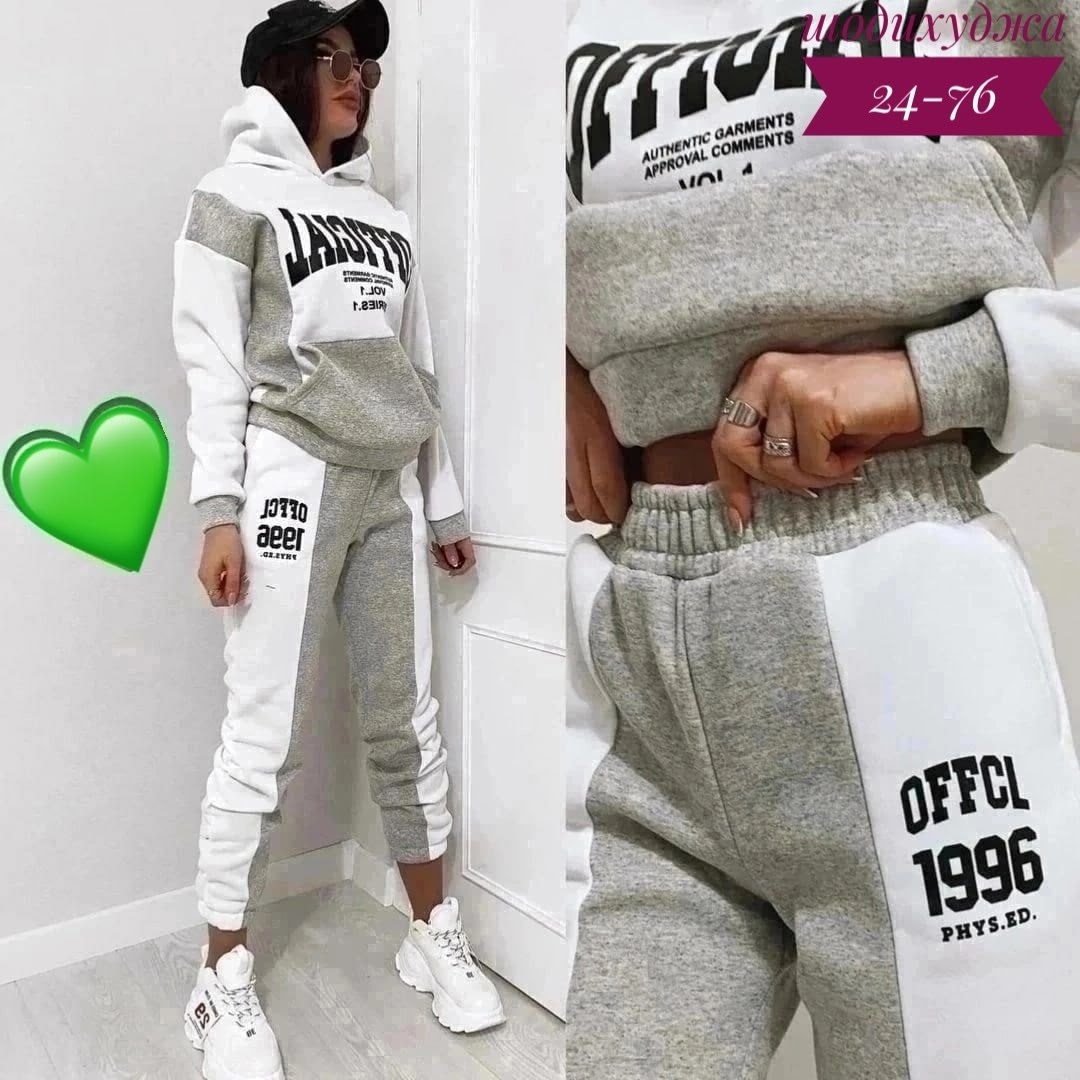 костюмы спортивные женские,cпортивный костюм женский на флисе,спортивные костюм,костюм женский на флисе,костюм двойка женский на флисе