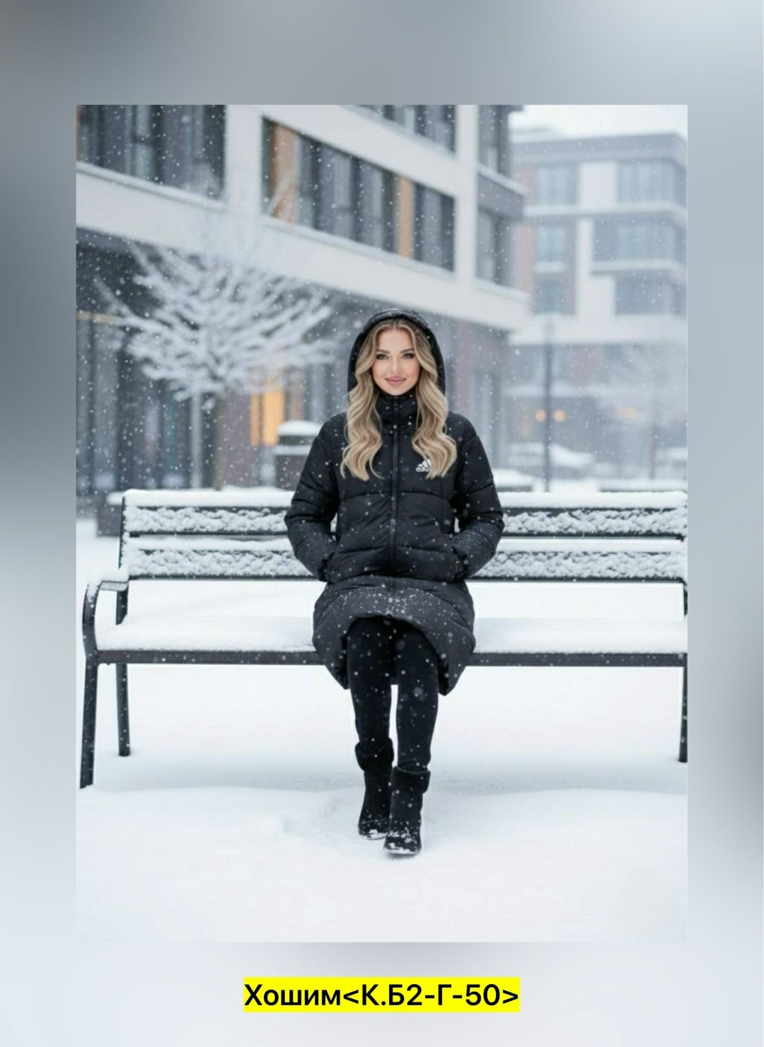 куртки зимние женские,пуховик женский,женский зимний пуховик,пальто зимнее женское,пальто зимнее