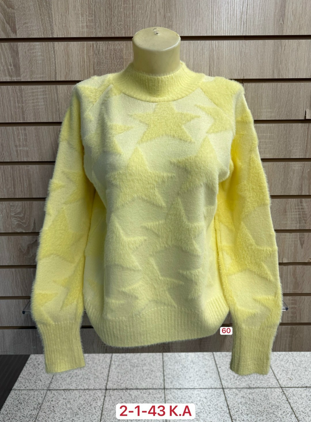 кофта женская,свитера женские,кофта женская свитер,джемпер со звездами,кофта повседневная