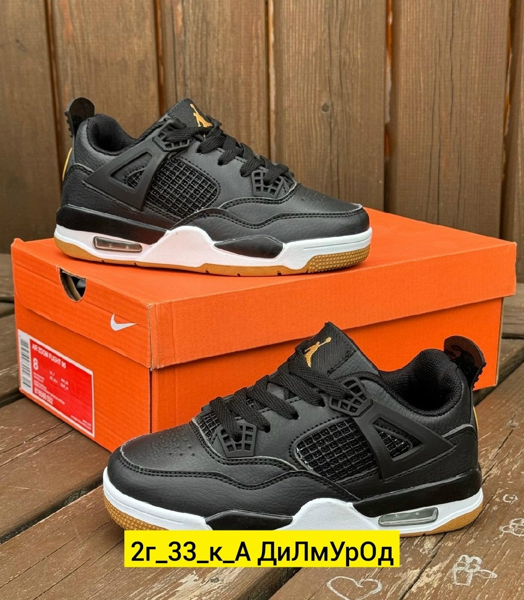кроссовки,кроссовки nike air jordan 4 зимние,,кроссовки мальчику, мужские