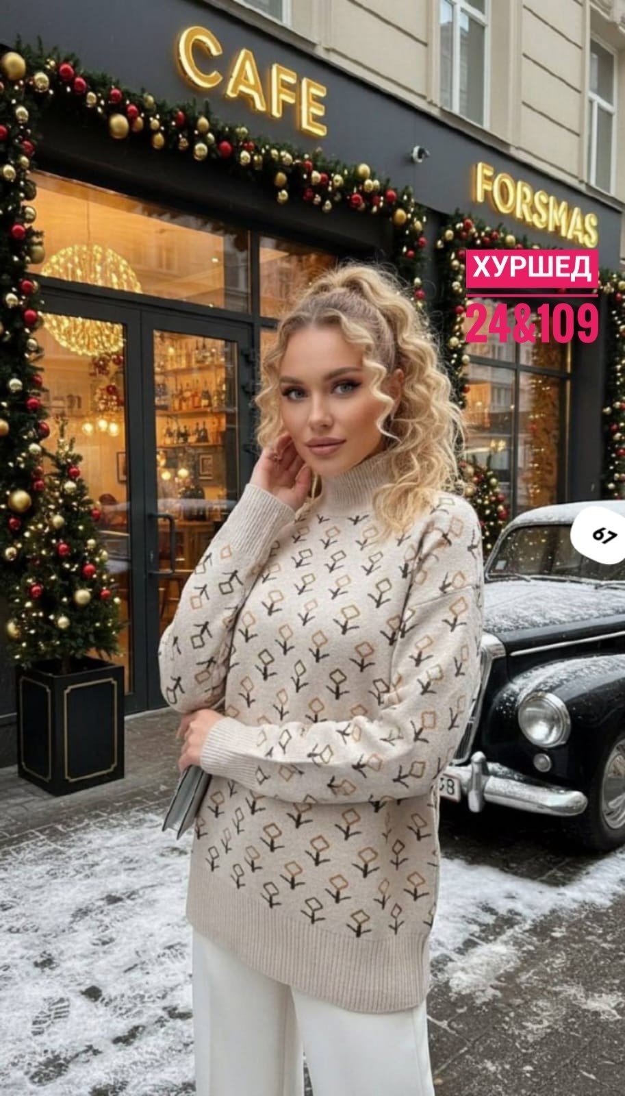 свитера женские,кофта женская,вязаные свитера женские,свитер женский кофта,кофта теплая