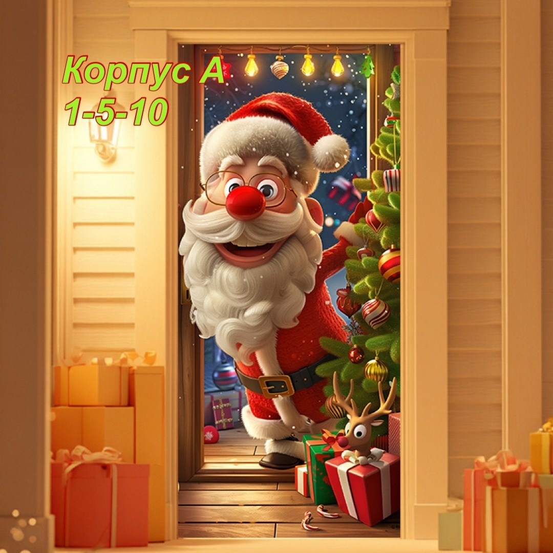 рождественская дверь,новогодние украшения на дверь,новогодние декор,рождественские украшения двери,дверь новогодняя