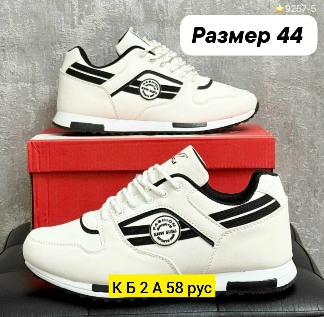 кроссовки,мужские кроссовки,кроссовка мужской,,мужские кроссовки fila