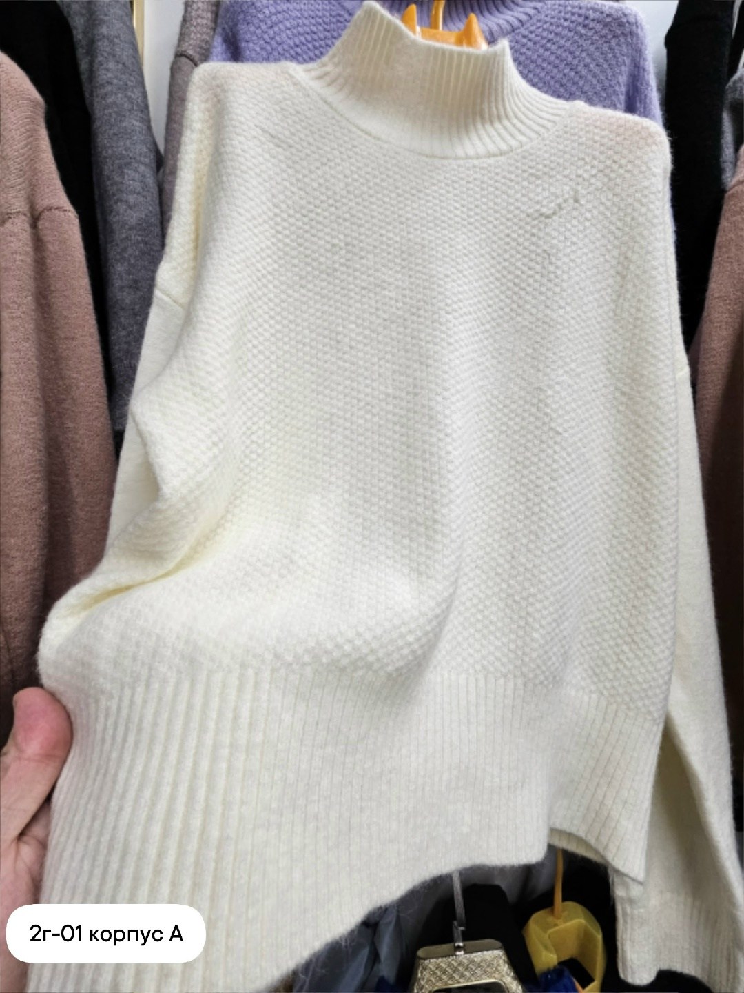 женский свитер,бежевый джемпер,женские джемпера,свитер трикотажный,белый свитер оверсайз