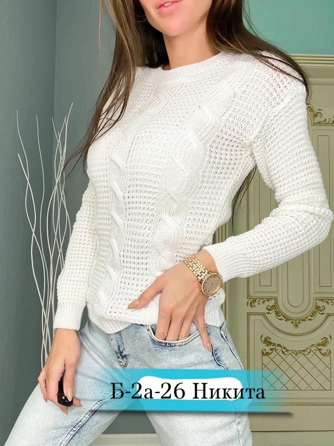 вязаные свитера женские,бирюзовый джемпер,вязанная кофта,бирюзовый свитер,вязаный лонгслив