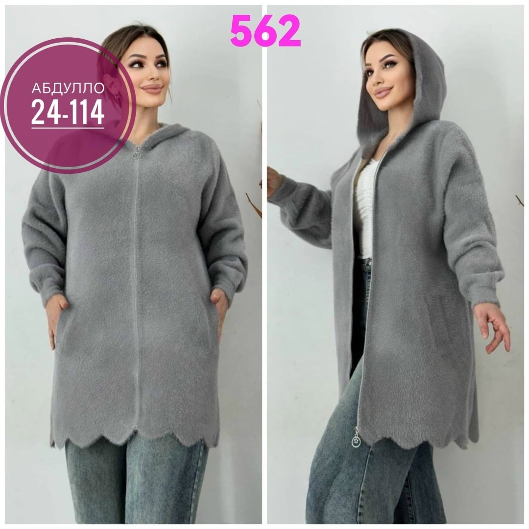 кардиган альпака,кардиган женский,кардиган,кардиган с капюшоном,пальто кардиган