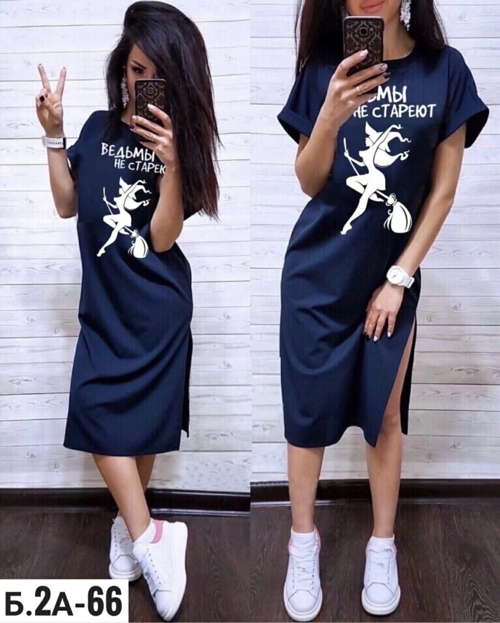 туника женская,платье женская,одежда женская,платье и туника,платье туника женская