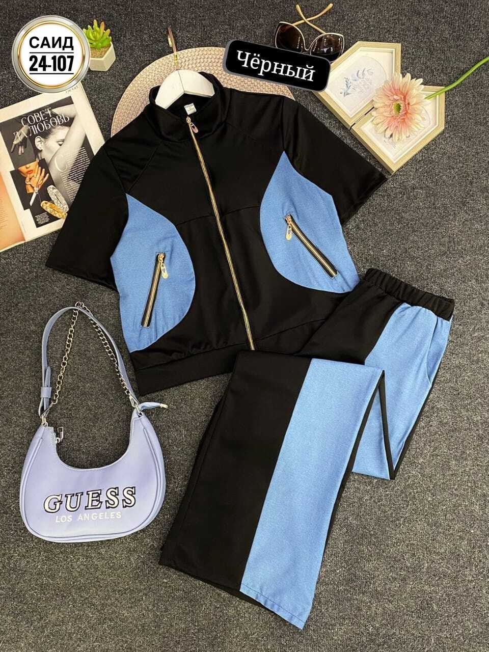 спортивные костюмы женские,женский костюм двойка,костюмы двойки,спортивные костюм,женские костюмы