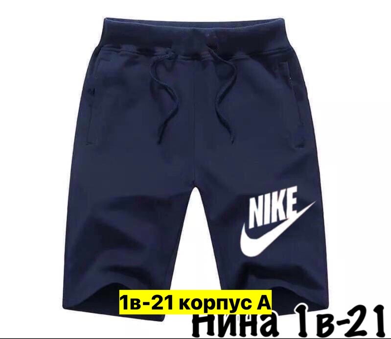 мужские спортивные шорты,мужские шорты,спортивные шорты,шорты мужские удлиненные adidas,шорты мужские хлопок лен