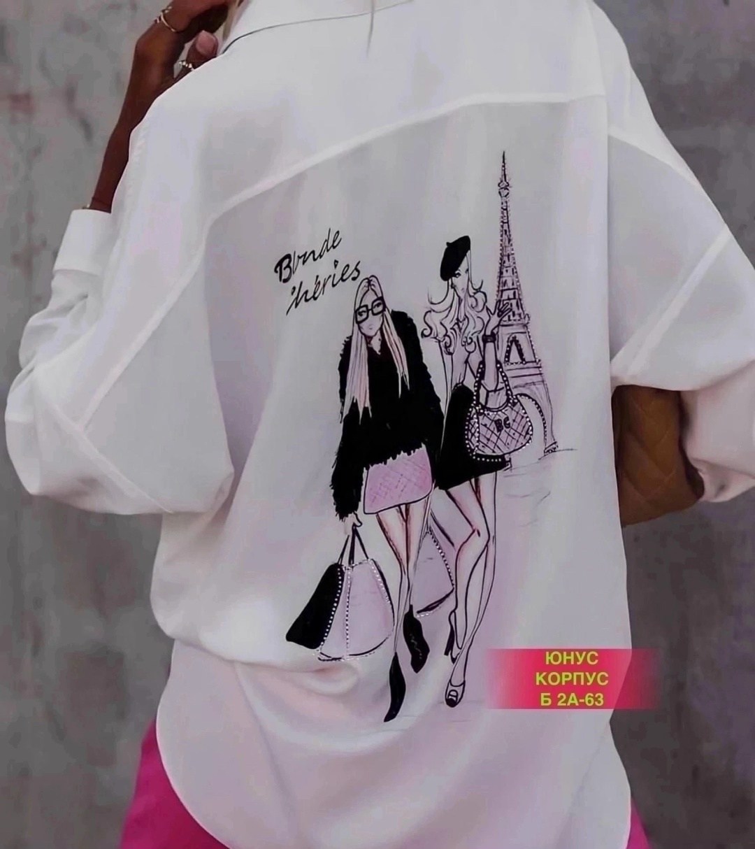 рубашка с рисунком,рубашка женская,женская рубашка белая,рубашка белая с принтом,женские блузки и рубашки