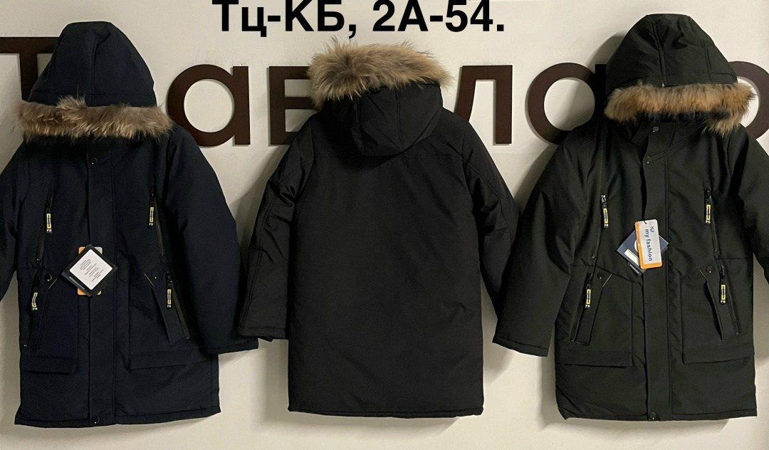 зимняя куртка для мальчика,куртка для мальчика,куртка детская,детская зимняя куртка,куртка зимняя