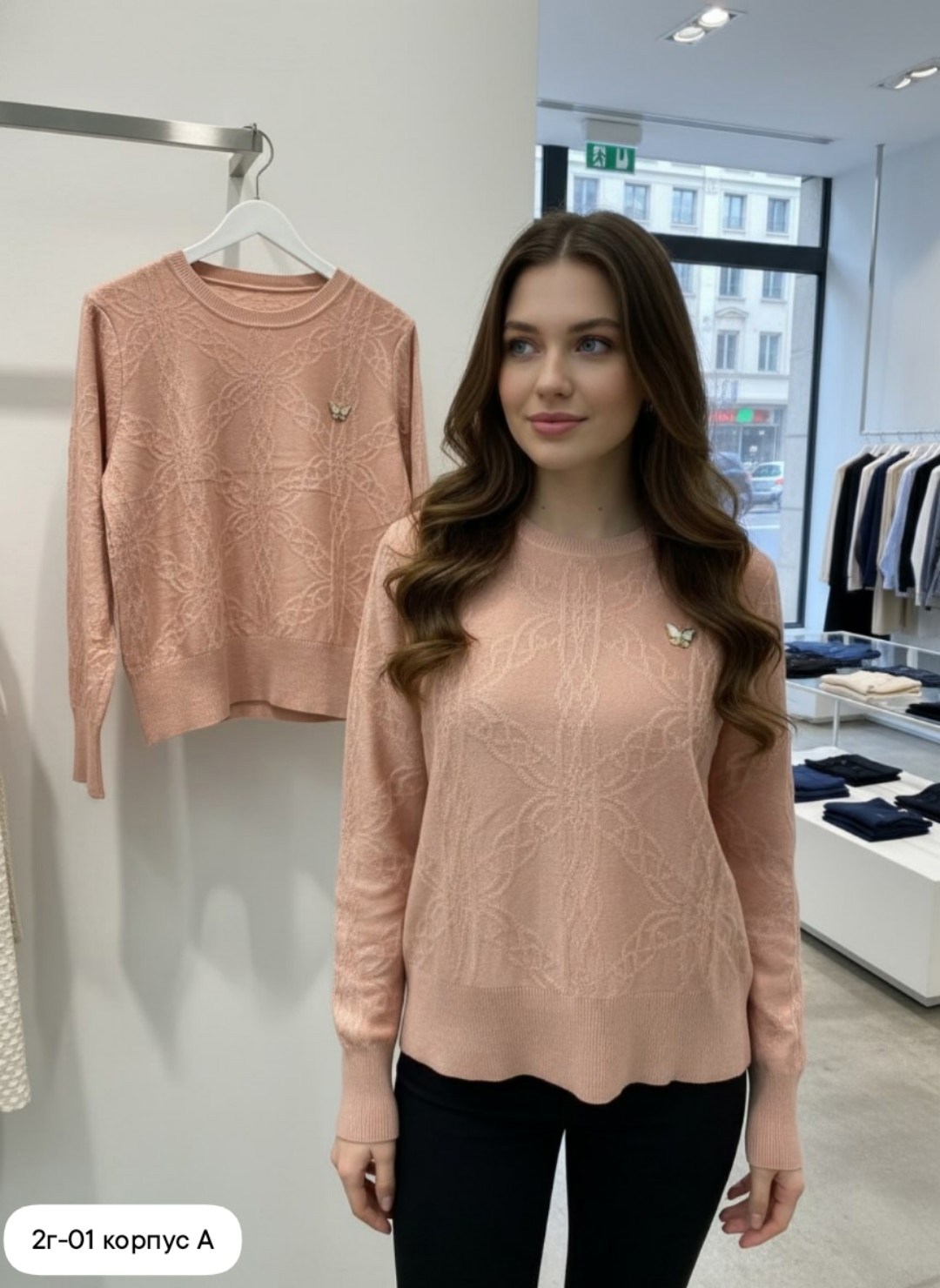 бежевый джемпер,джемпер,джемпера женские,женские вязаные свитера,свитера женские