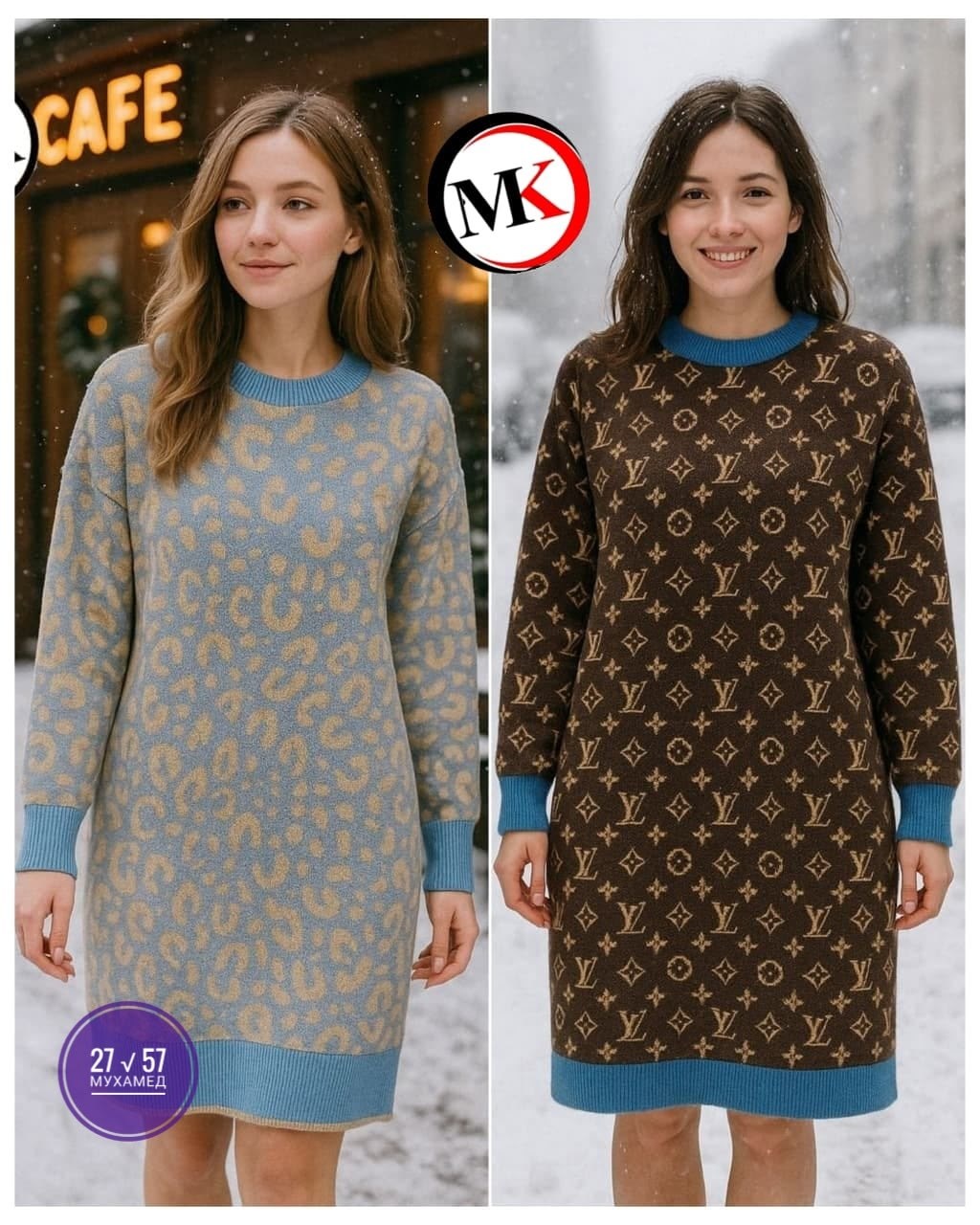 платье вязаное,платье женские,трикотажное платье,платье прямое,шерстяное платье