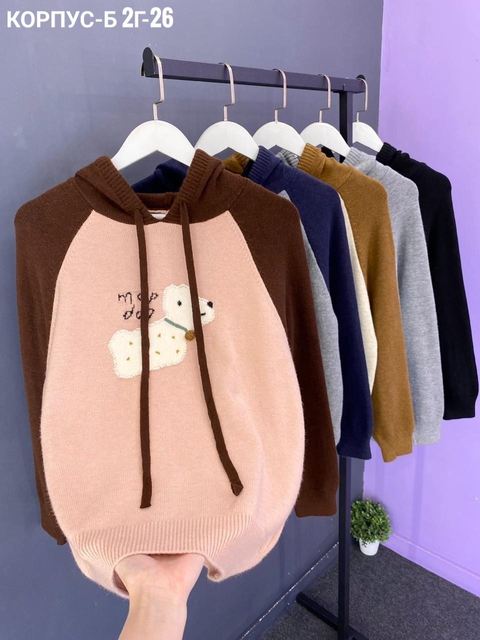 детская кофта,кофта свитер,худи кофта,толстовка теплая,свитера с капюшоном