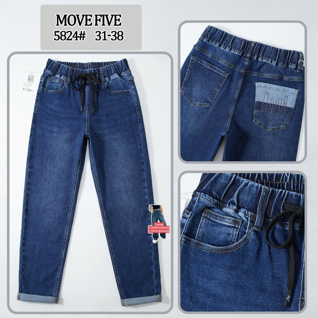 джинсы детские на резинке,джинсы на резинке,джинсы джоггеры,джинсы детские,джинсы брюки для мальчиков